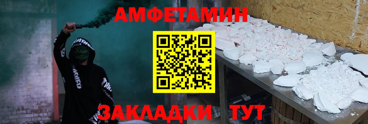 MDMA  Марихуана  Первоуральск  Вход с VPN  Меф кристаллы  Кокаин 