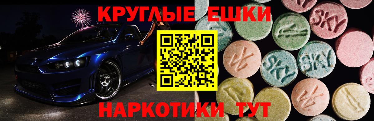 Ecstasy TESLA  Ecstasy  Первоуральск  ЭКСТАЗИ Cube      мориарти официальный сайт  Вход с VPN 