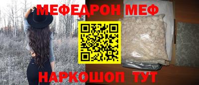 СК Новодвинск