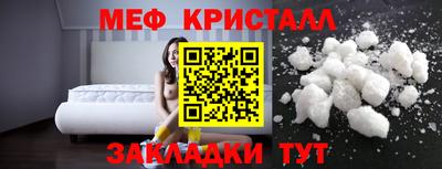 СК Новодвинск