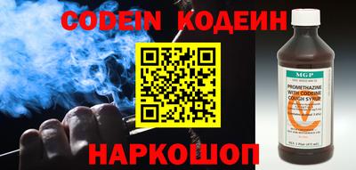 СК Новодвинск