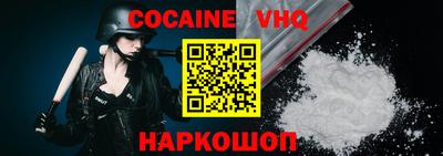 СК Новодвинск