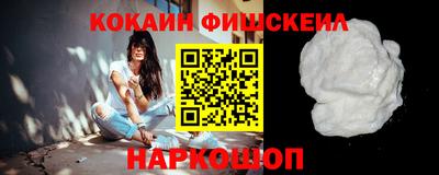 ALPHA-PVP Новозыбков