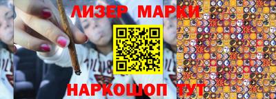 ALPHA-PVP Новозыбков