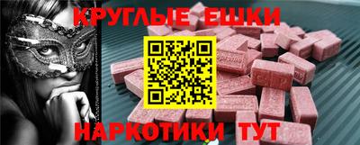 ECSTASY Новокубанск