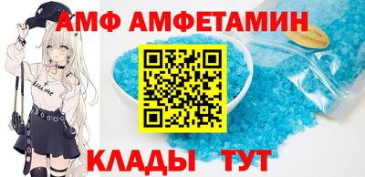 ALPHA-PVP Новозыбков