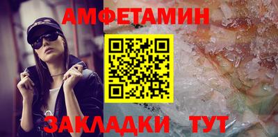 ALPHA-PVP Новозыбков