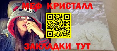 СК Новодвинск