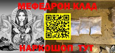 ALPHA-PVP Новозыбков