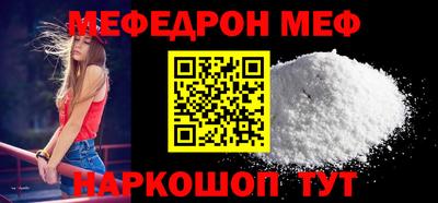 ALPHA-PVP Новозыбков