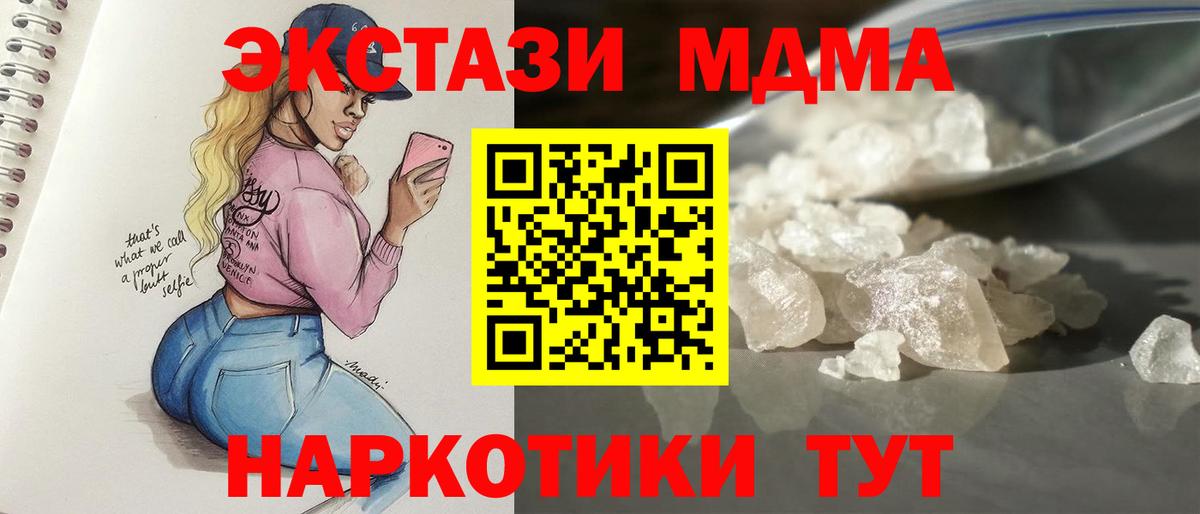 A PVP Первоуральск
