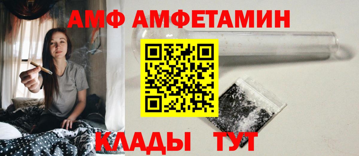 Первоуральск  Первитин  Вход с VPN  МЕТАМФЕТАМИН кристалл 
