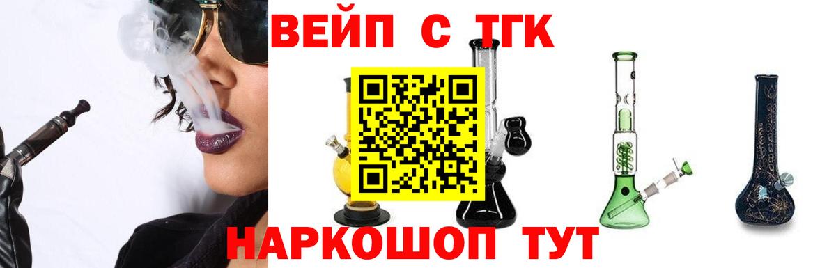 сколько стоит  ТГК THC oil  Первоуральск  Вход с VPN  Дистиллят ТГК концентрат 