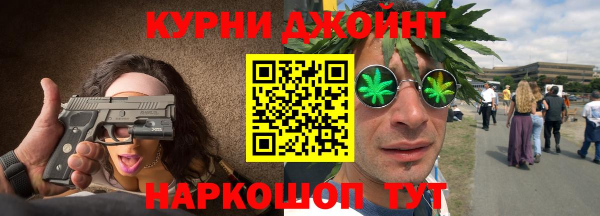 Каннабис Ganja  Вход с VPN  Первоуральск  Канабис VHQ 